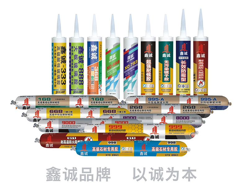 肇庆结构胶